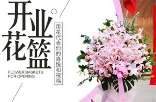 湖南永州道县洪塘营瑶族乡插花坪村花篮配送