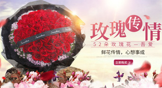 湖南永州道县洪塘营瑶族乡插花坪村鲜花速递